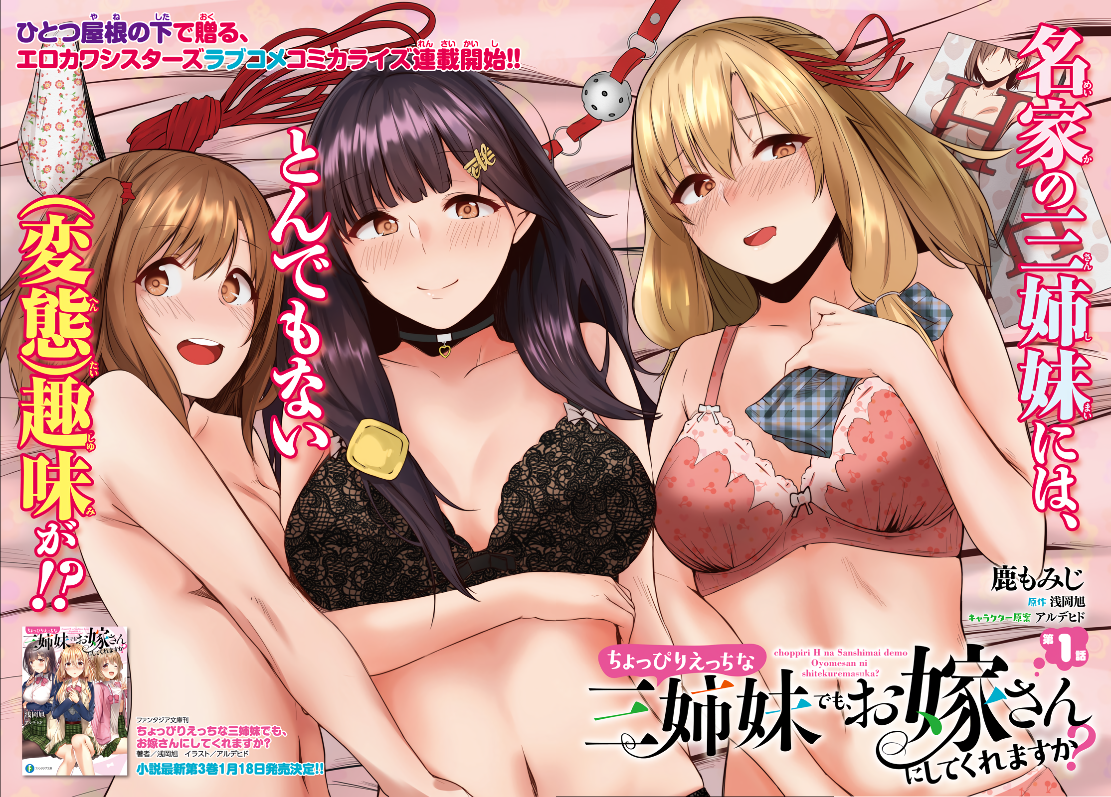 Dilarang COPAS - situs resmi www.mangacanblog.com - Komik could you turn three perverted sisters into fine brides 001 - chapter 1 2 Indonesia could you turn three perverted sisters into fine brides 001 - chapter 1 Terbaru 2|Baca Manga Komik Indonesia|Mangacan